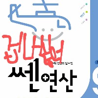 학생사진
