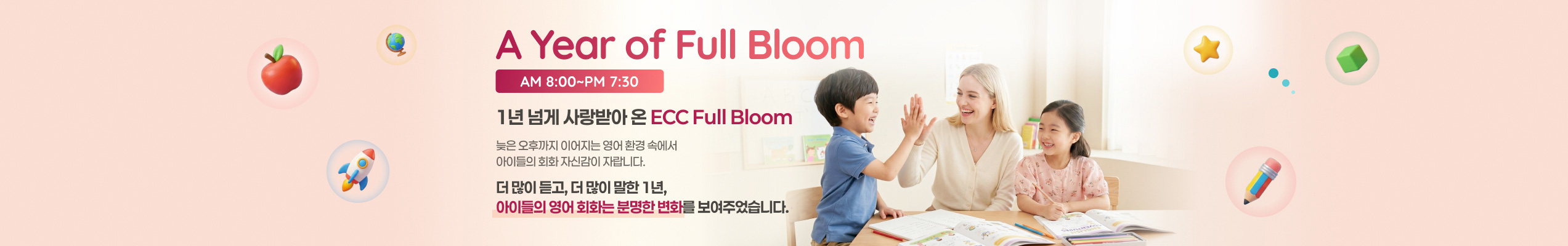 YBM ECC Full Bloom Grand Opening