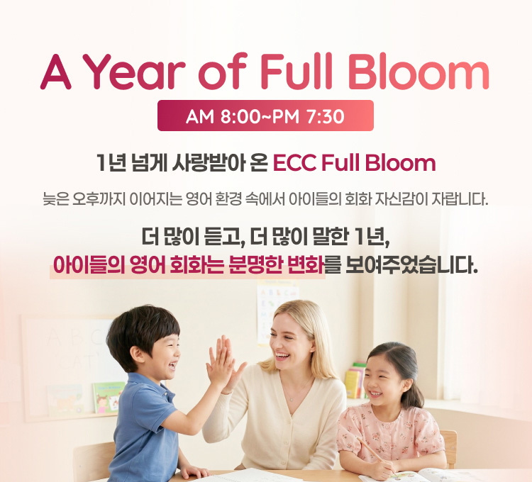 YBM ECC Full Bloom Grand Opening